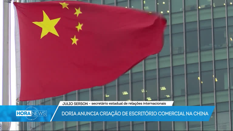 Vídeo: Secretário fala sobre escritório comercial de São Paulo na China